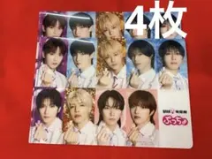 &TEAM A5 クリアファイル4枚セット