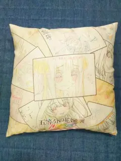 2026年最新】五等分の花嫁展 クッションの人気アイテム - メルカリ