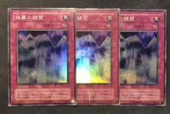 takuta0603様 リクエスト 2点 まとめ商品