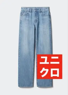 ユニクロ　レギュラーフィットジーンズ　70