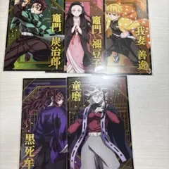 鬼滅の刃　ポストカードコレクション炭治郎　ねずこ　我妻善逸　黒死牟　童磨
