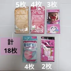 不織布マスク 18枚 女性用など