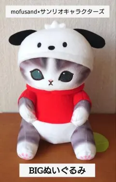 2025年最新】タイトル：mofusand その他の人気アイテム - メルカリ