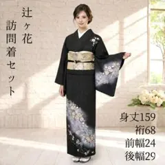 辻ケ花　訪問着　辻が花 訪問着t1431 桂由美 ピンクベージュぼかし 辻が花調 | 着物レンタルの