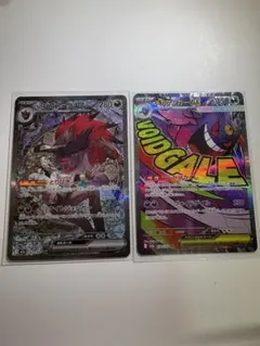 毎*読様 Nのゾロアークsarとメガゲンガーmaなどセット！ 即スリーブ超美品！