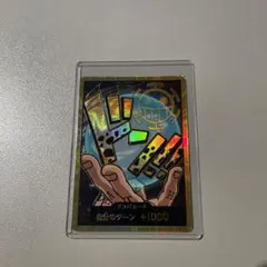 ワンピースカードゲーム ドンカード スーパーパラレル トラファルガー・ロー