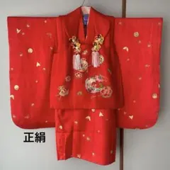 7歳　七五三　着物　被布　セット　絹　正絹