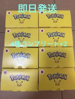 ポケモン マクドナルドハッピーセット【コンプリート✖️２】