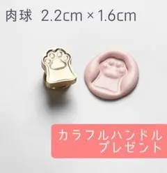 kj012303191229様 リクエスト 2点 まとめ商品