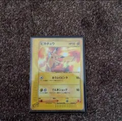 ピカチュウ マクドナルドオリジナル ミニマム★パック 010/018