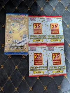 ポケモンカード 25th ANNIVERSARY COLLECTION 2BOX - メルカリ