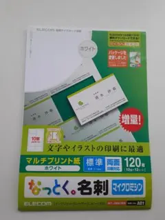 マルチカードのサムネイル