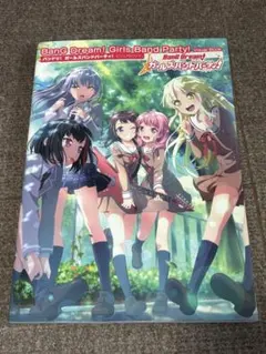 Item thumbnail for item ffcfbaab-0e8f-4220-a08e-db64f96dd1e2