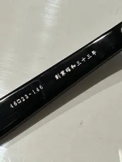 Item thumbnail for item ac8482e3-5286-49d1-af7f-482df161ec89