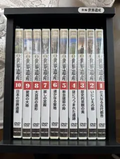 ユーキャン 全国百線 鉄道の旅 DVD 全10巻 - メルカリ