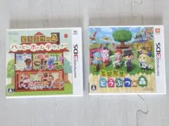 とびだせどうぶつの森 ハッピーホームデザイナー ニンテンドー ３DS ソフト