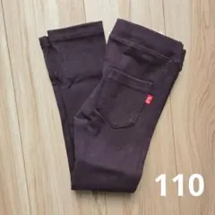 デビロック ウルトラストレッチパンツ パープルグレー 110