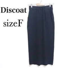 ディスコート　リブカットナロースカート【F】ウエストゴム　後ろ裾スリット　黒