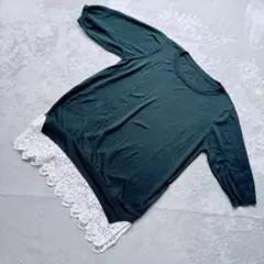 Syrup. シロップ 裾レース切替 カットソー L 緑 白 フェイクレイヤードのサムネイル