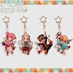 2026年最新】地縛少年花子くんまとめ売りの人気アイテム - メルカリ