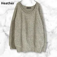 ヘザー　長袖ニット　セーター　ミックスカラー　Free ゆったり　綿混