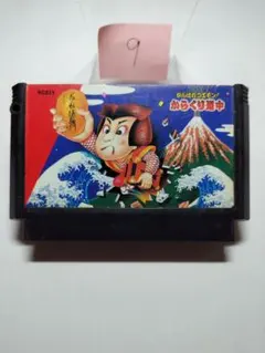 ヒットセンサー屋さん様 リクエスト 10点 まとめ商品