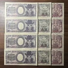 ▶︎48時間以内発送◀︎ ベリー札 12枚set ワンピースベースショップ限定