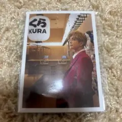 三代目JSB 岩田剛典 くら寿司 トレカ