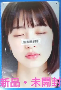 Item thumbnail for item fc723355-64cb-485e-87e9-586df7b0ca6c