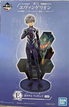 一番くじ シン・エヴァンゲリオン劇場　渚カヲル　E賞