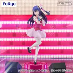 2026年最新】推しの子 Trio－Try－iT Figureの人気アイテム - メルカリ