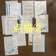 2026年最新】コミック画材の人気アイテム - メルカリ