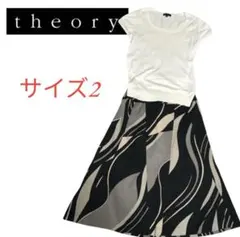 ふみふみ様　専用