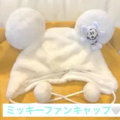 ディズニーリゾートミッキーマウス 人形付きファンキャップホワイトラメ美品レア