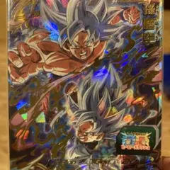 スーパードラゴンボールヒーローズ 孫悟空 MM1-040