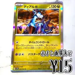 2025年最新】楽園ドラゴーナ boxの人気アイテム - メルカリ