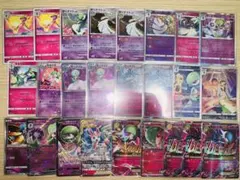 【美品多数】サーナイトまとめ売り