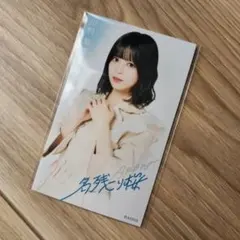 Item thumbnail for item bdfcd843-ead0-4448-9cf6-bcdf754c5dba