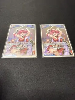 Vジャンプ付録 宝鐘マリン 2枚セット