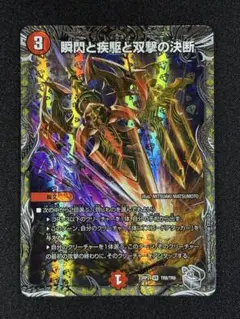 2026年最新】パーフェクトファイアの人気アイテム - メルカリ