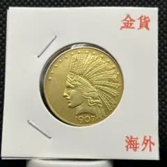 アメリカ近代女神像銀貨古銭アンティークコイン硬貨コレクション旧貨幣