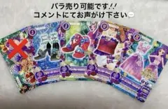 Love Queen＆LOVE MOONRISEアイカツカード