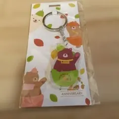 ロイズタウン✾北海道みやげ✾キーホルダー