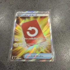 スペシャルレッドカード SR MEGA 拡張パック ニンジャスピナー