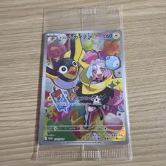 ナンジャモのカイデンPROMO SV-Pプロモカード 232/SV-P新品未開封