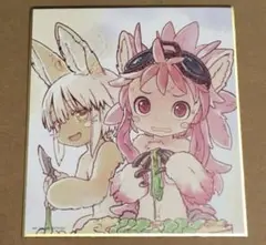 劇場版メイドインアビス メイドインアビス 来場者特典 色紙 ナナチ ミーティ