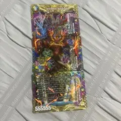デュエルマスターズ ドルマゲドンx 金シク シークレット 禁断文字
