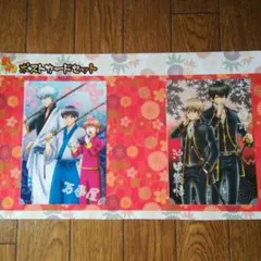 【新品・未使用・美品・値下げしました】銀魂 ポストカードセット2枚組 台紙付き