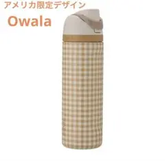 owala　日本未発売　ギンガムチェック　限定　24oz　限定 owala 日本未発売 ギンガムチェック 限定 24oz 限定 - メルカリ