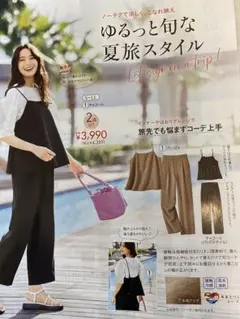 値下げ　セットアップ　サンドベージュ　美品